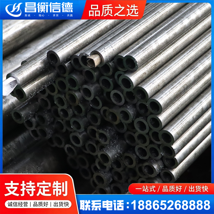 望谟GCr15精密钢管