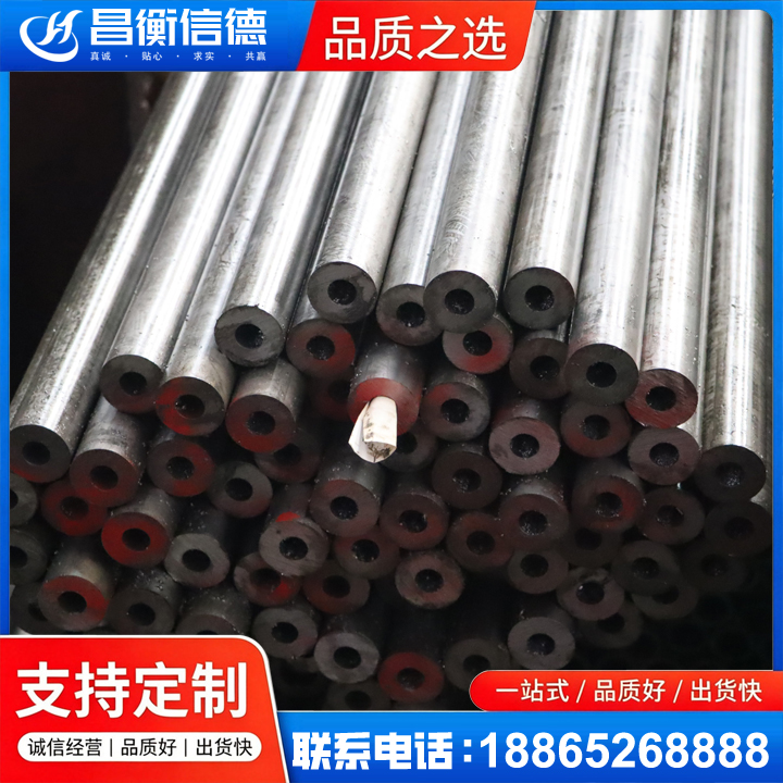 望谟20#精密钢管